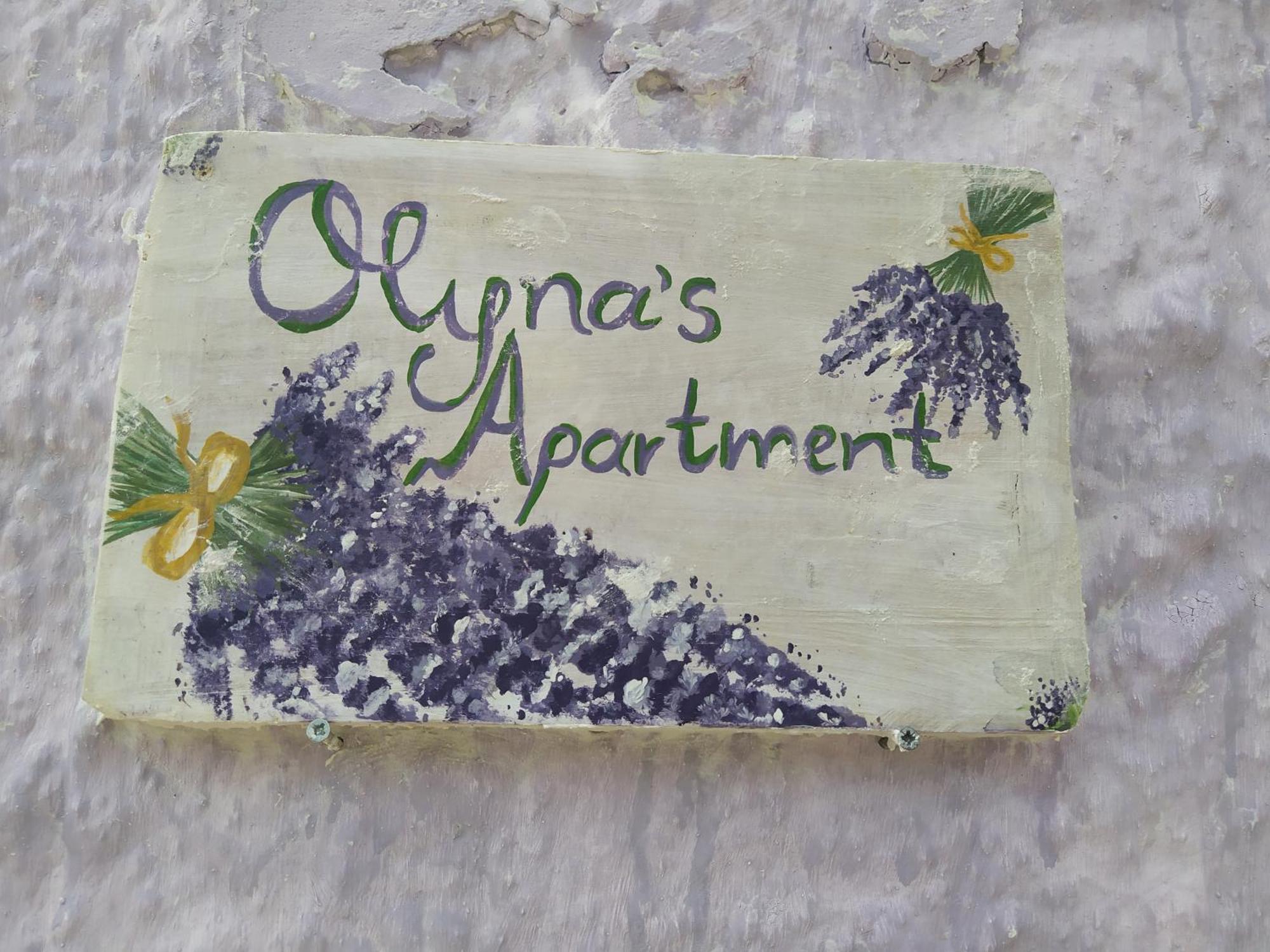 Olyna'S Apartment N.S Preveza Nea Sampsounta Luaran gambar